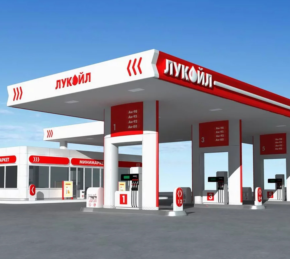 АЗС Лукойл